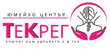 Юмейхо център ТеКрегО