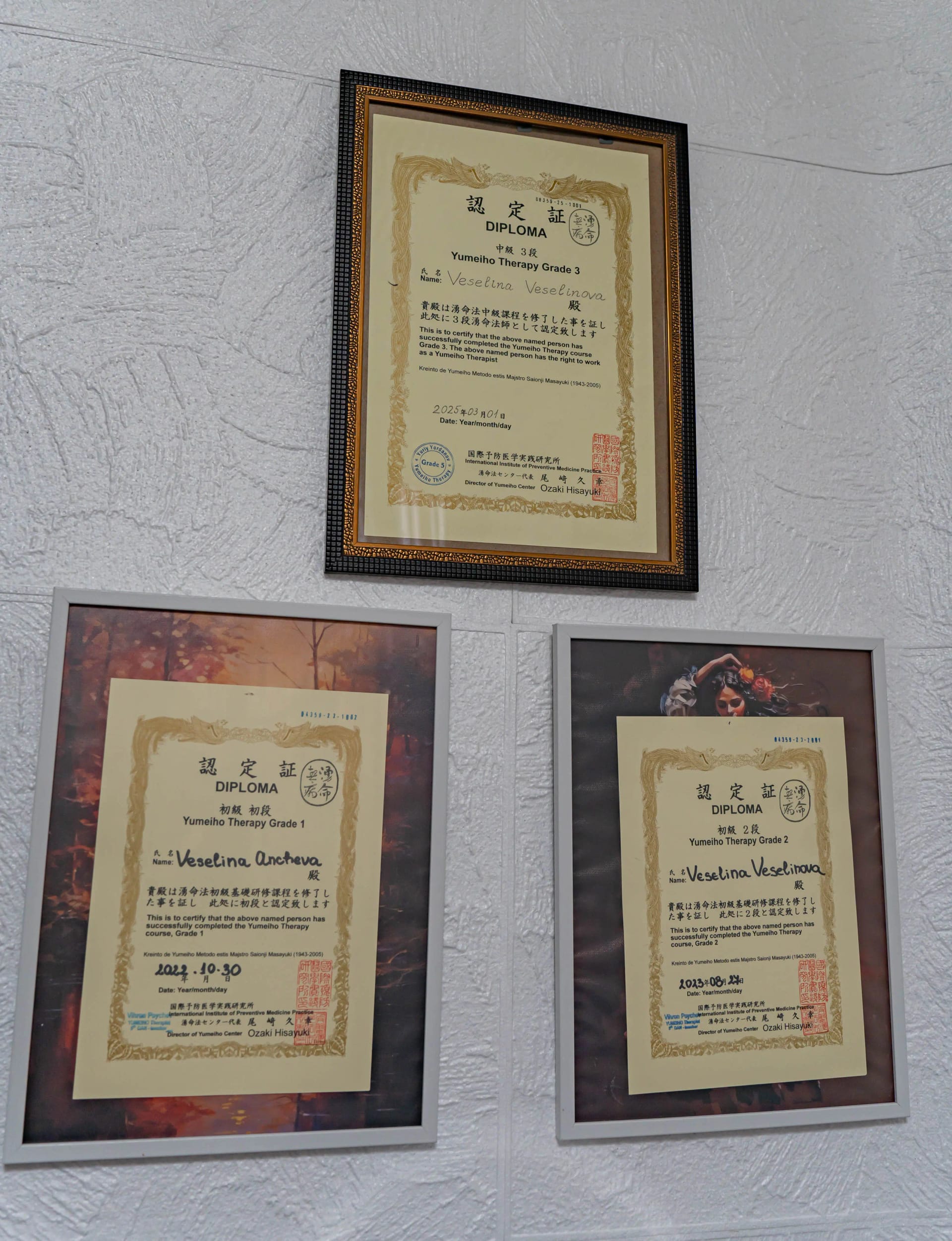 Сертификати и дипломи на екипа на ТеКрегО